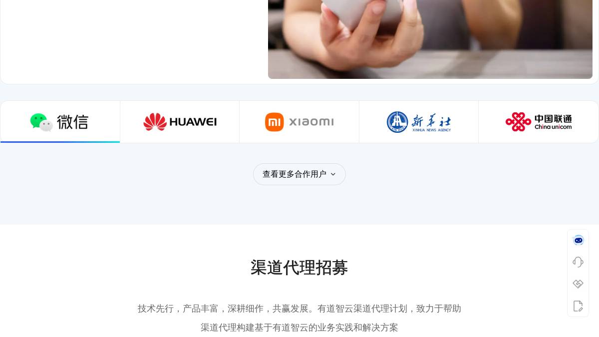 页面位置 60%