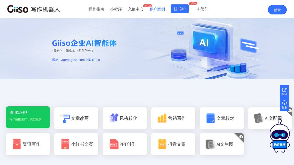 页面位置 30%
