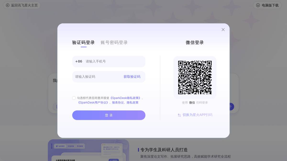 页面位置 80%
