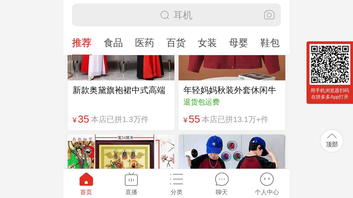 页面位置 80%