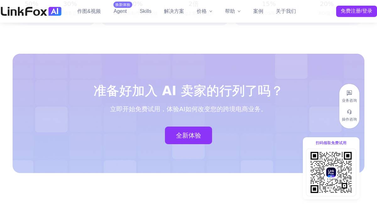 页面位置 80%