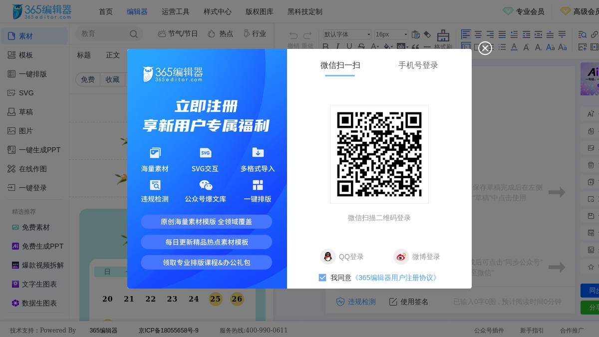 页面位置 80%