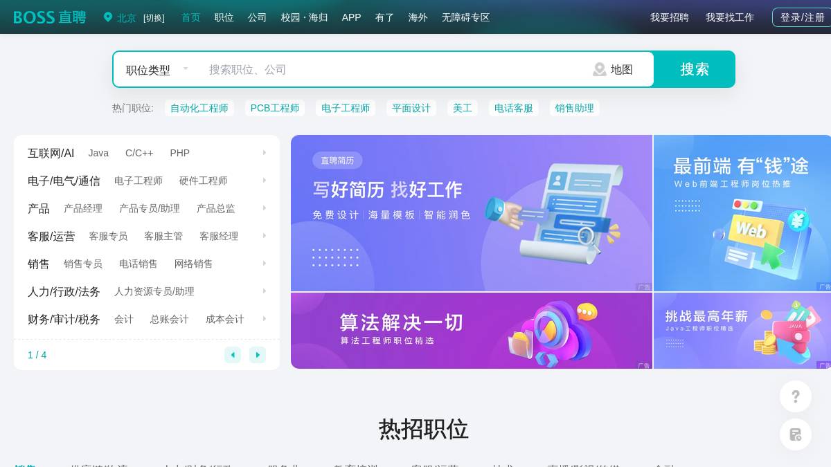 工具截图