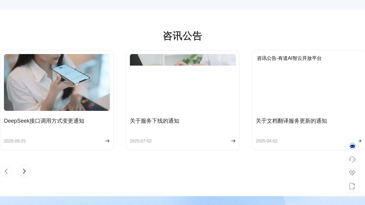 页面位置 80%