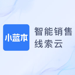 小蓝本
