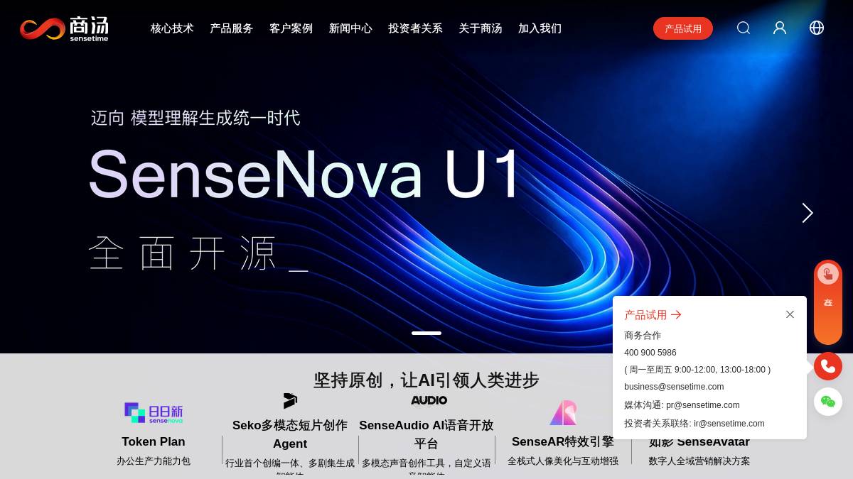 工具截图