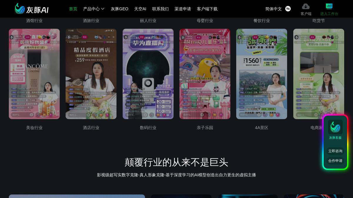 页面位置 30%