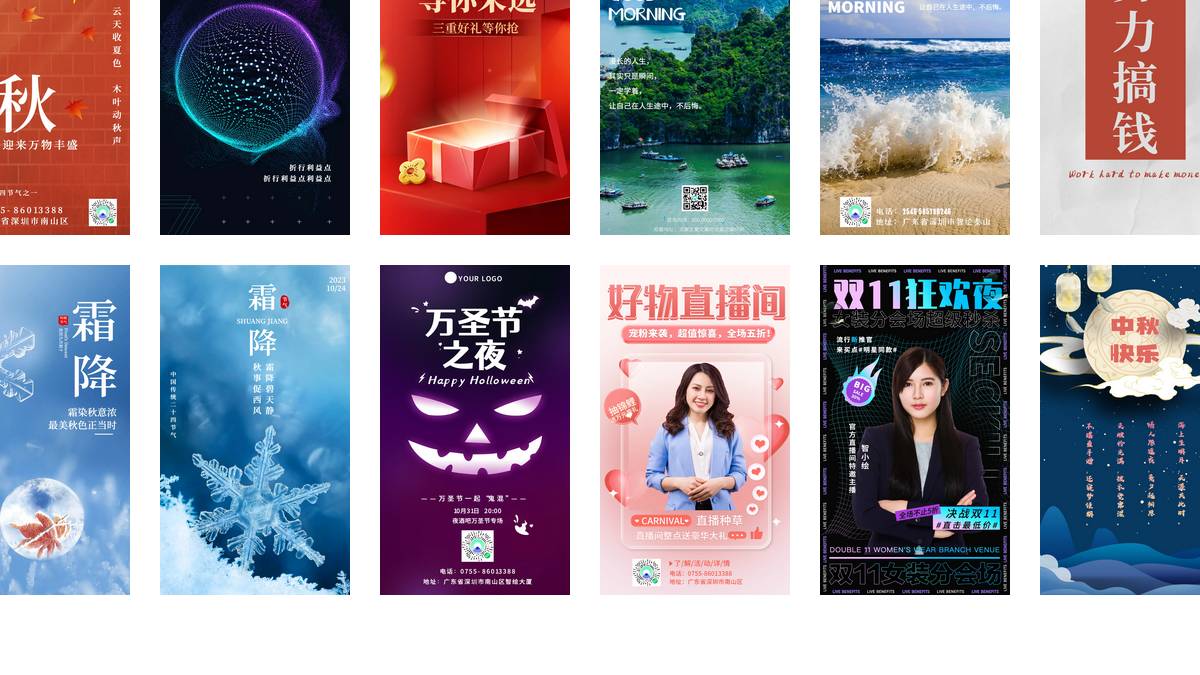 页面位置 80%