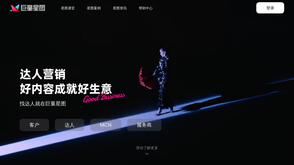 交互2: 导航