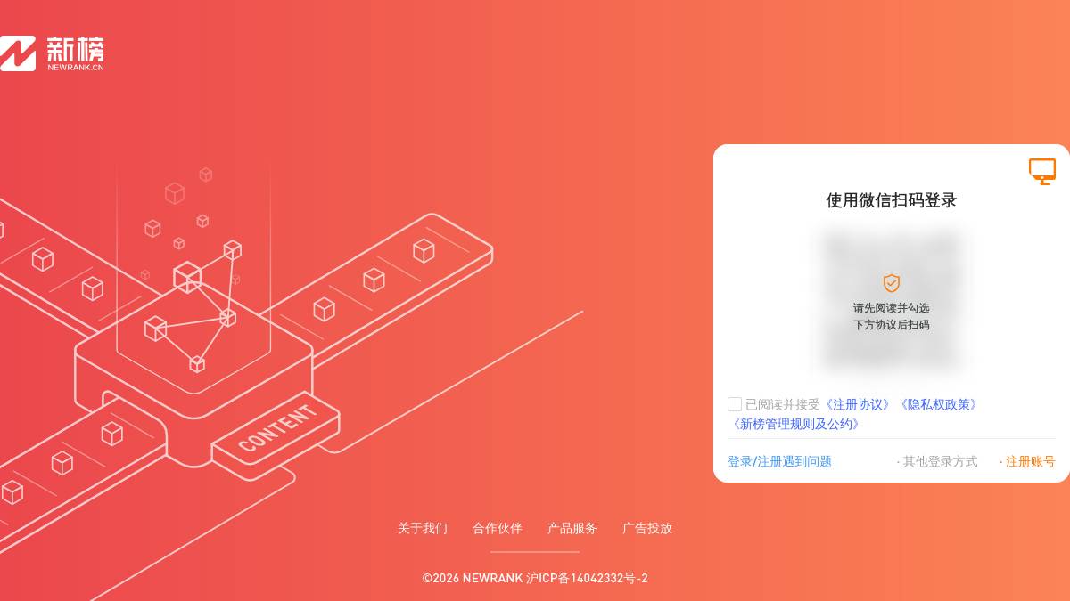 工具截图