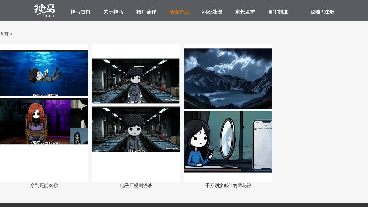 交互1: 产品
