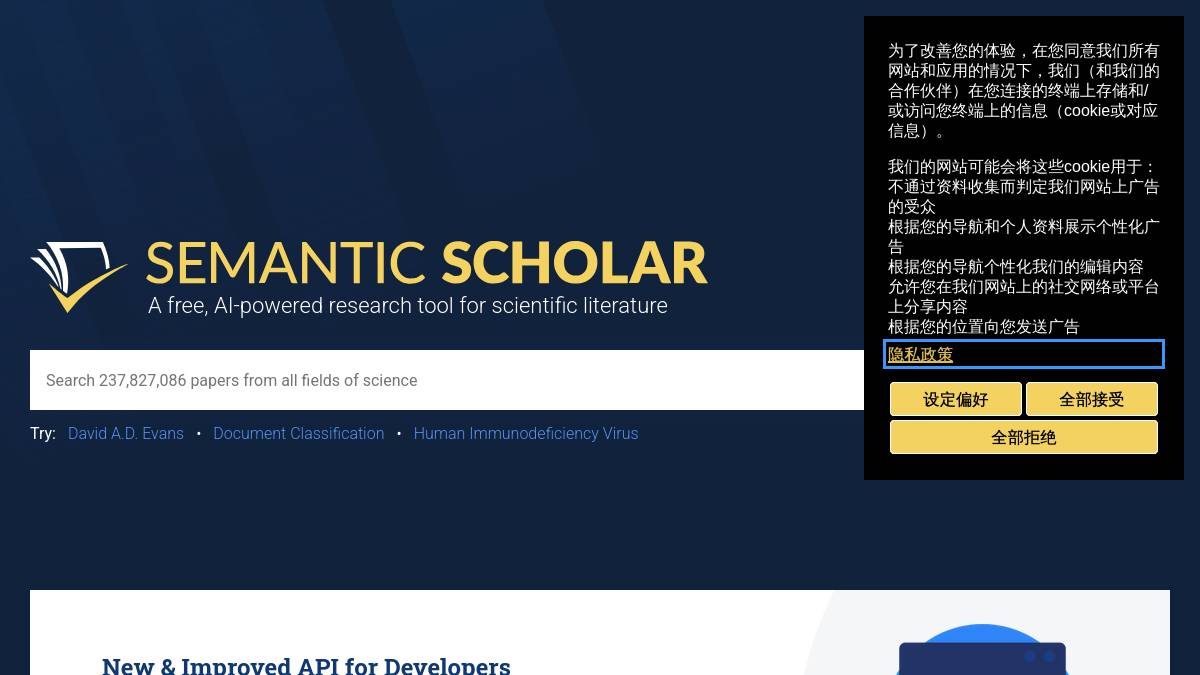 Semantic Scholar