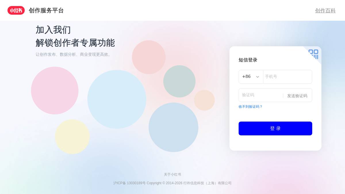 交互1: 关于