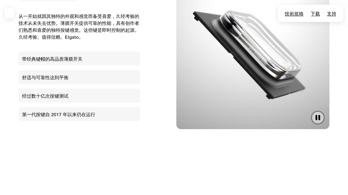 页面位置 30%