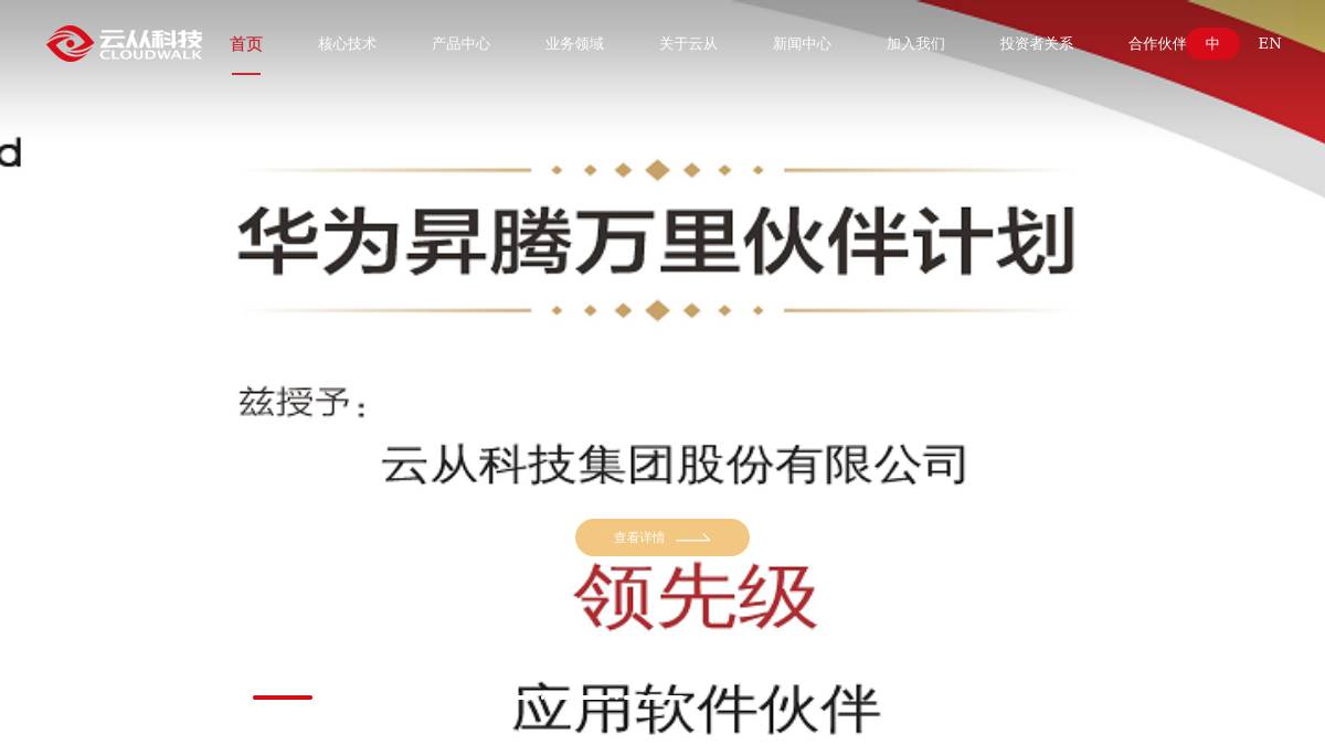 工具截图