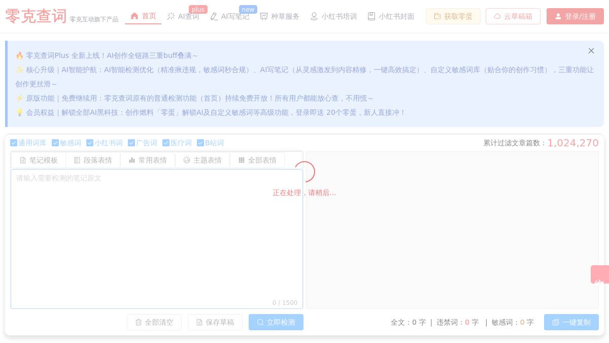 页面位置 30%