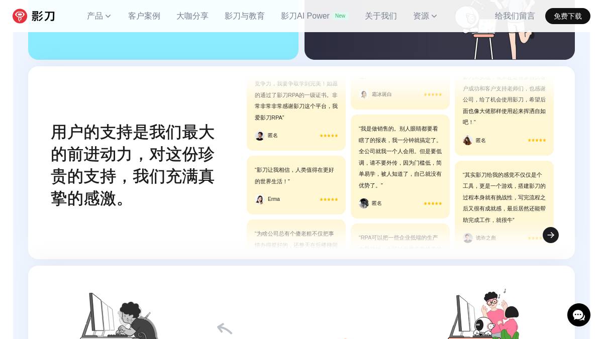页面位置 60%