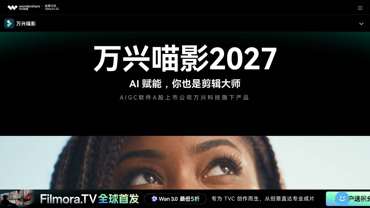 工具截图