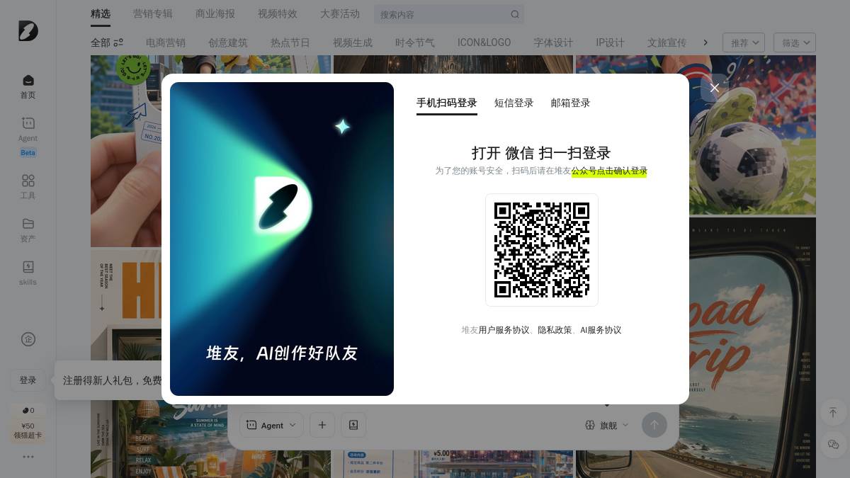 页面位置 60%