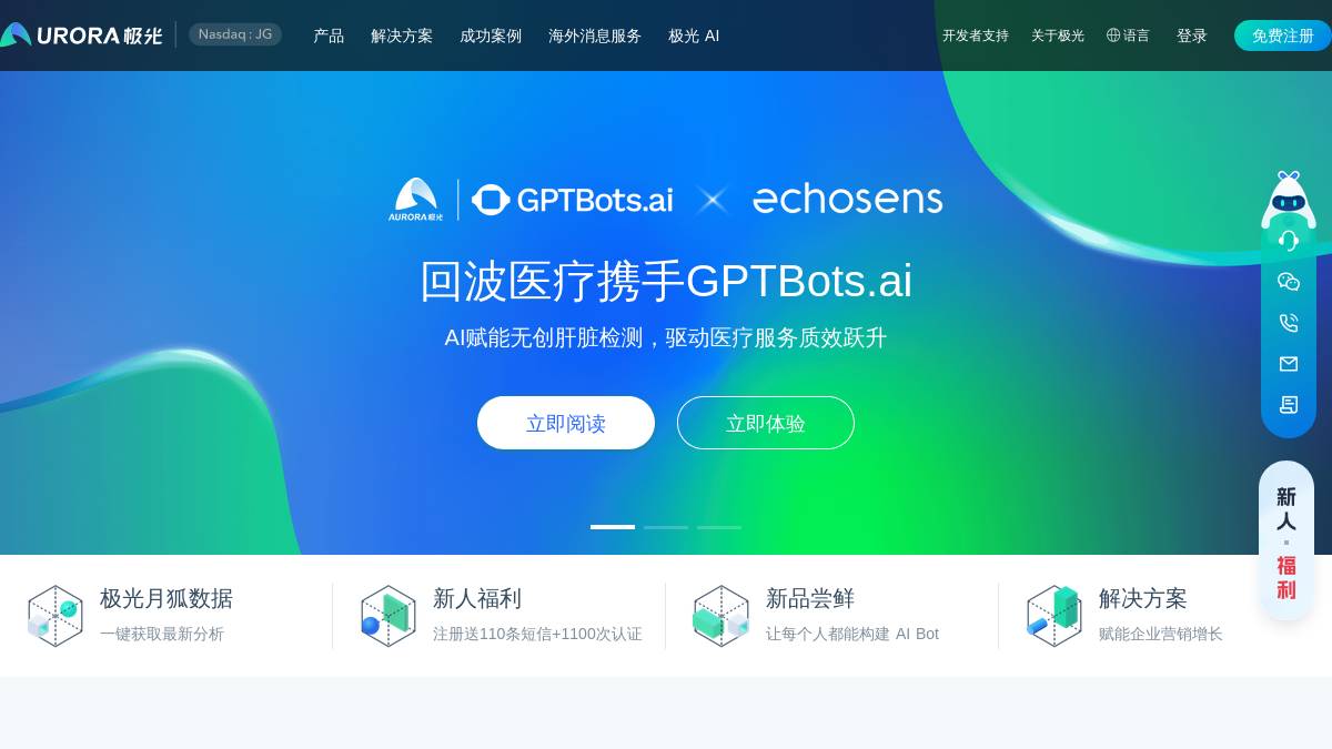交互1: 返回首页