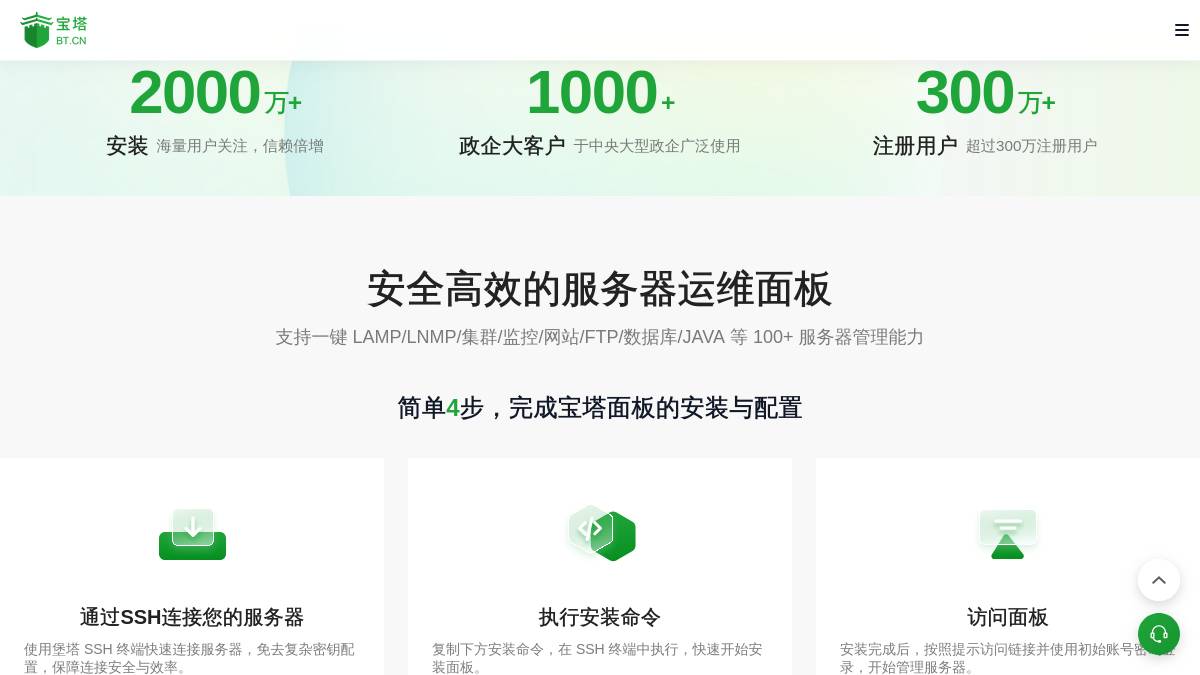 页面位置 60%