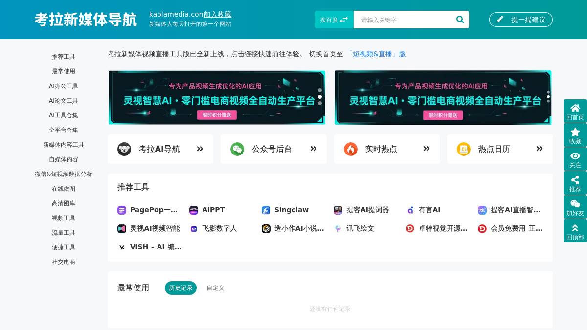 工具截图