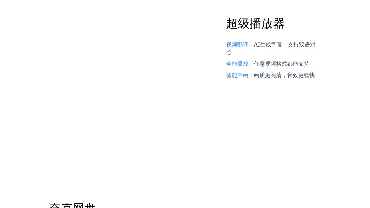 页面位置 60%