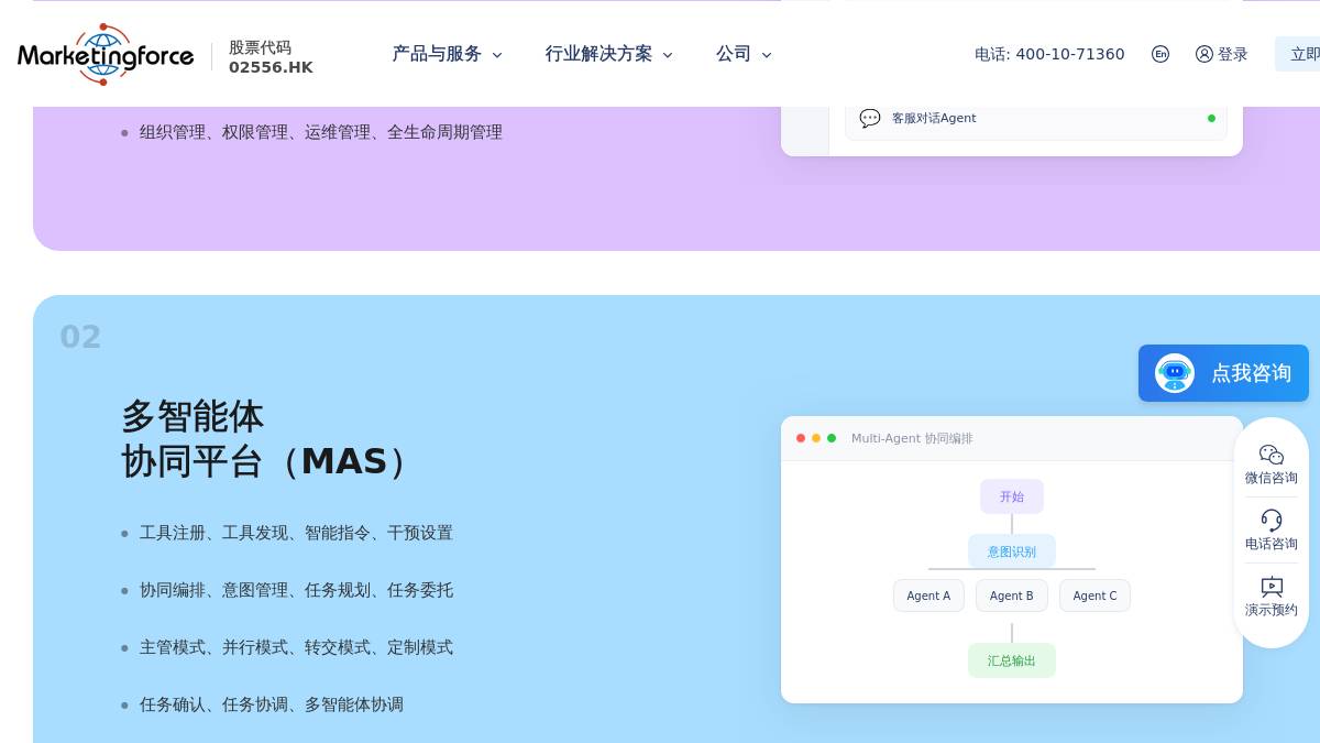 页面位置 30%