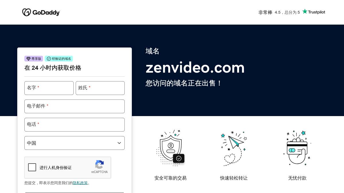工具截图
