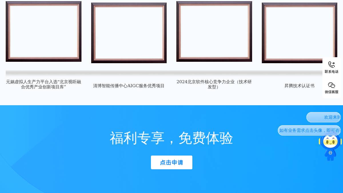 页面位置 80%