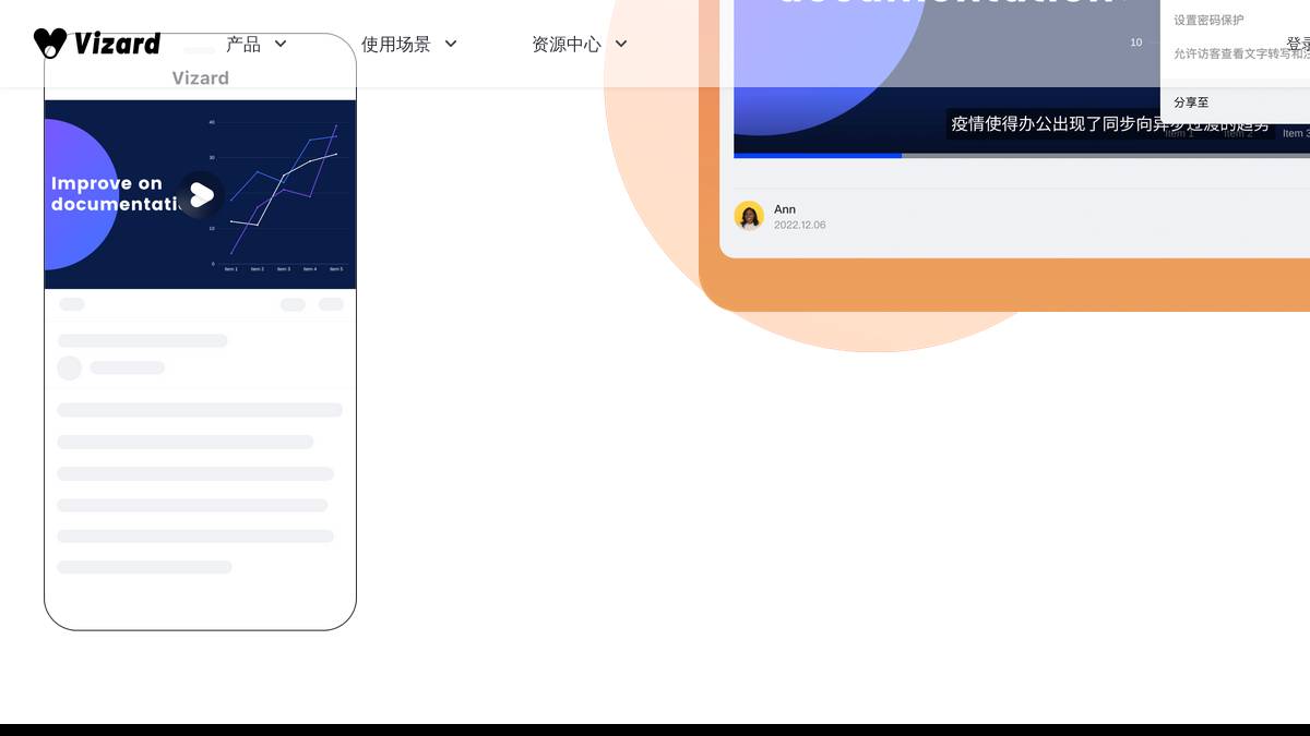 页面位置 60%