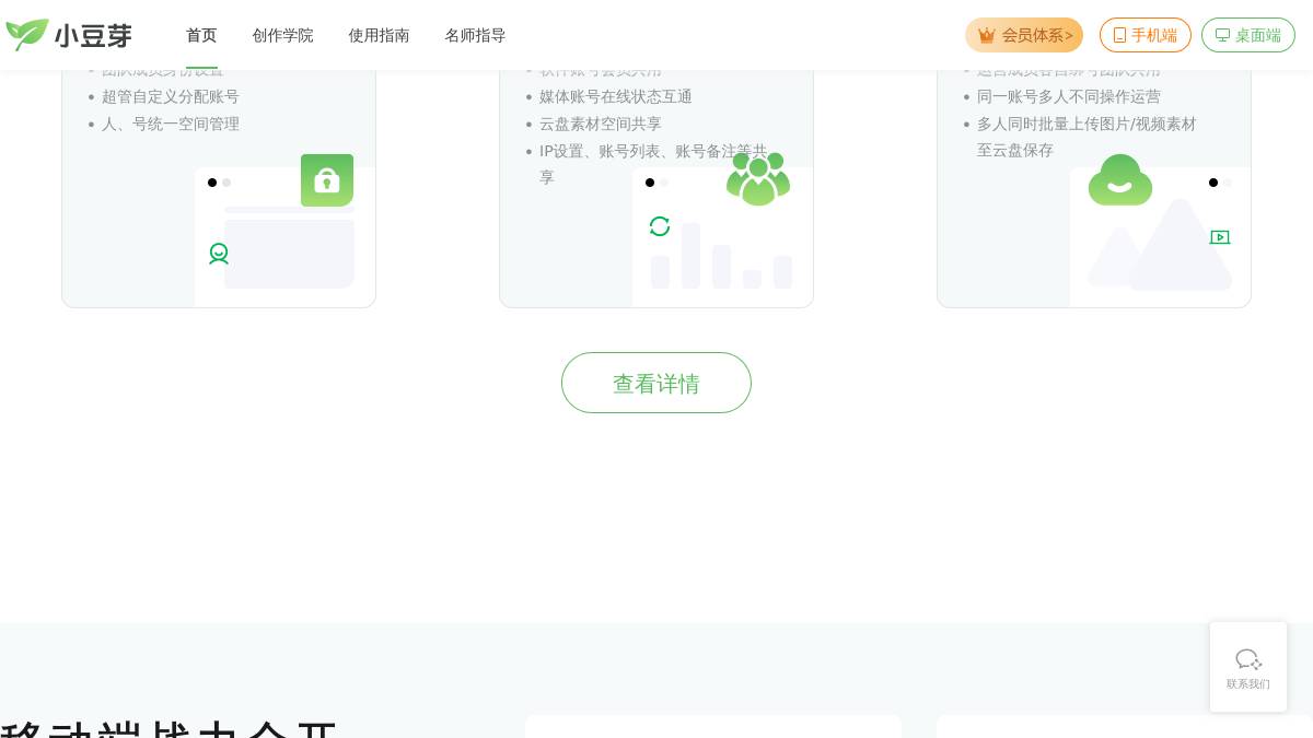 页面位置 60%