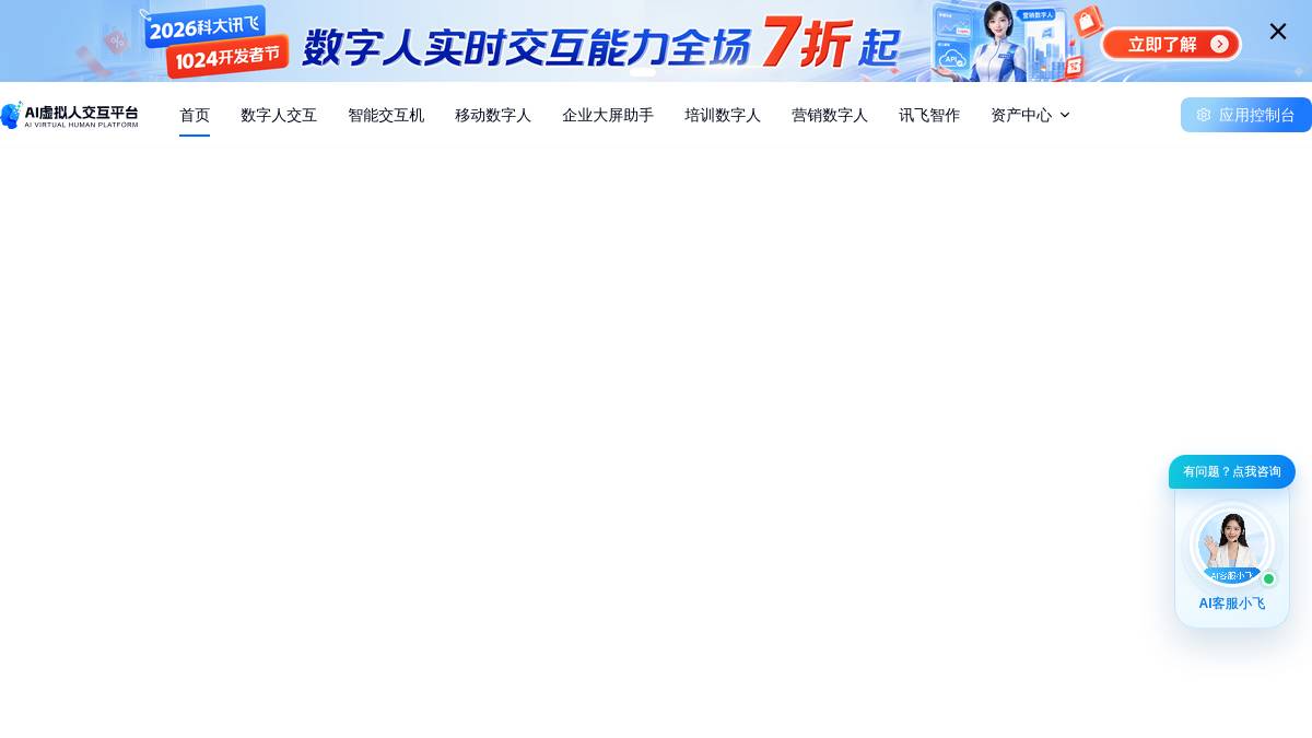 页面位置 60%
