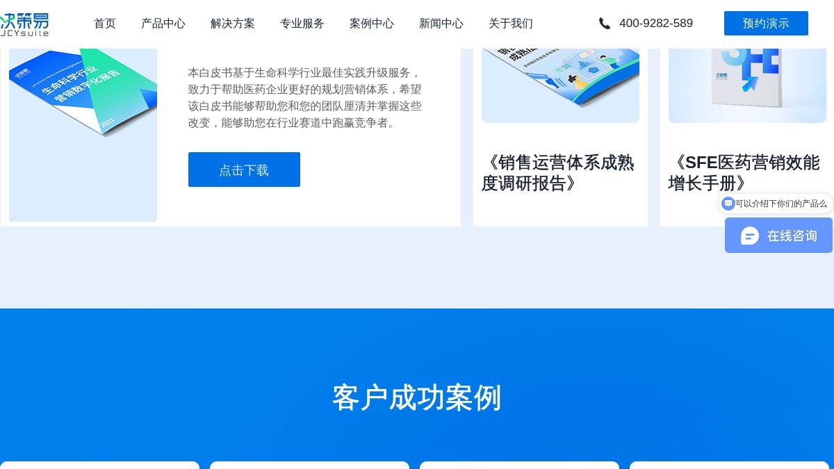 页面位置 60%