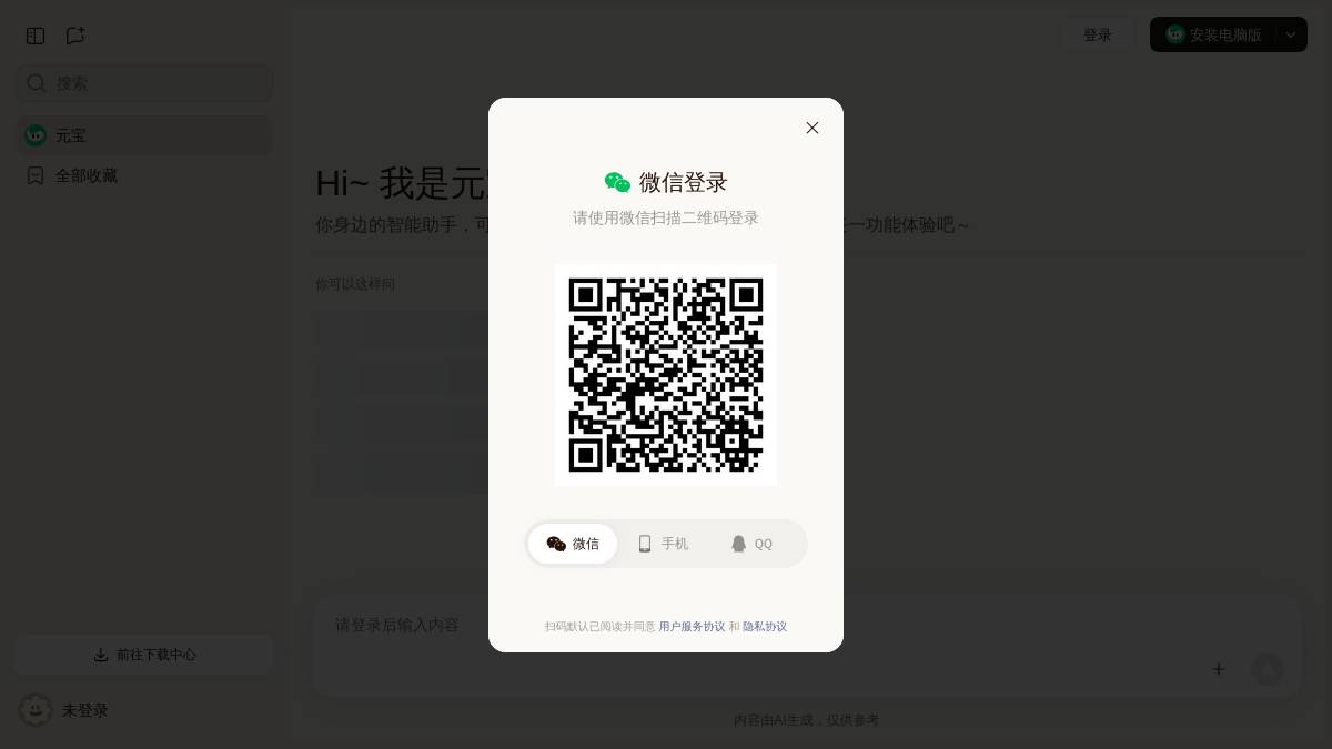 页面位置 80%