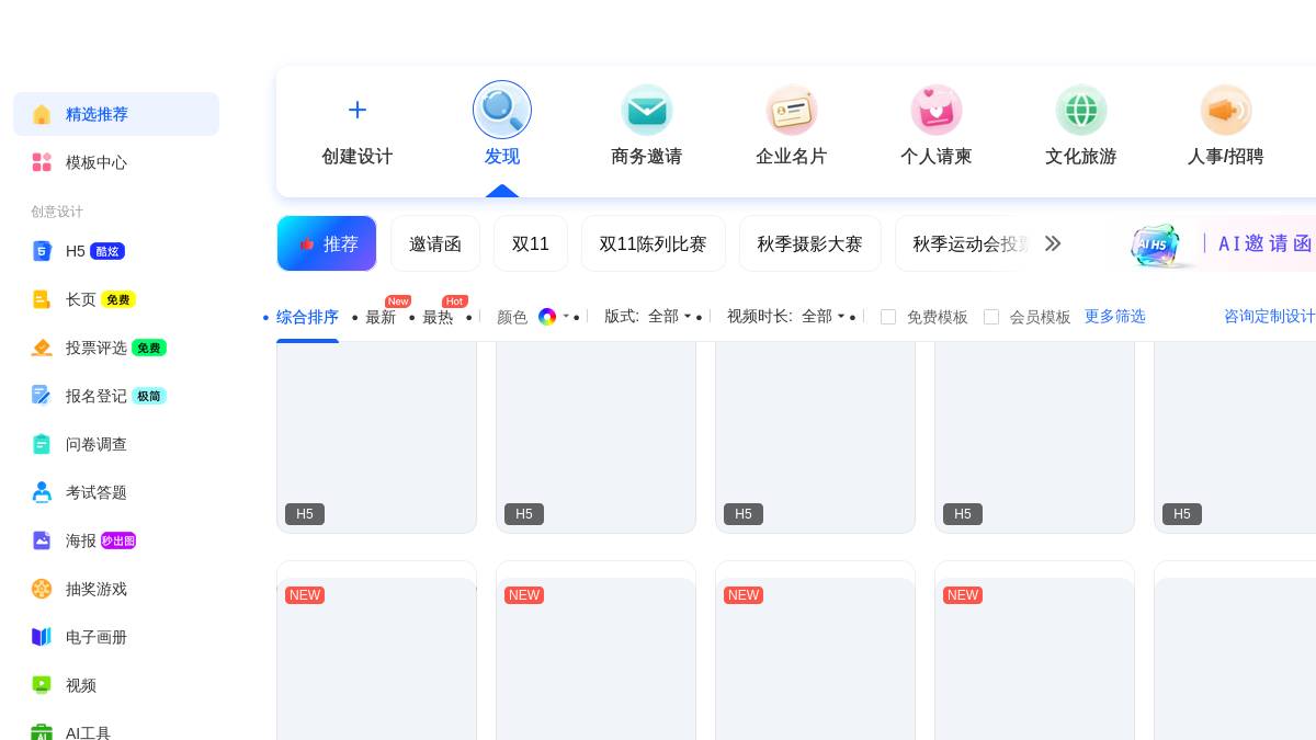 页面位置 30%