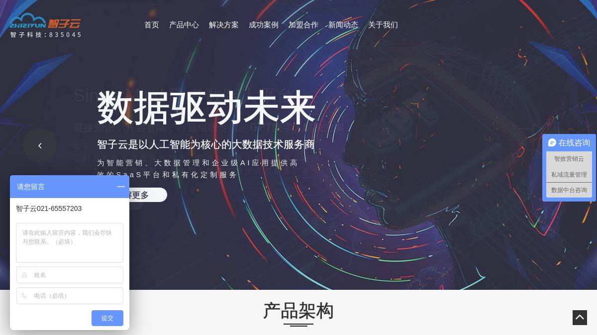 工具截图