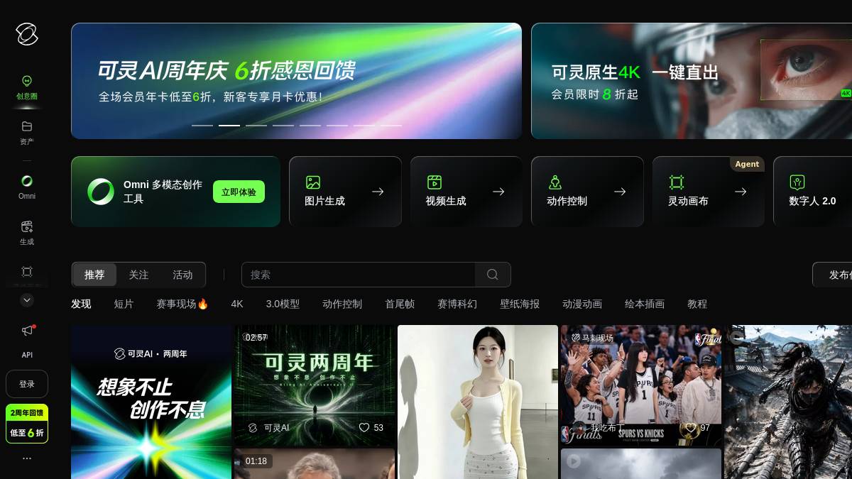 工具截图