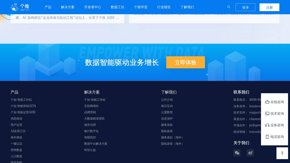 页面位置 80%