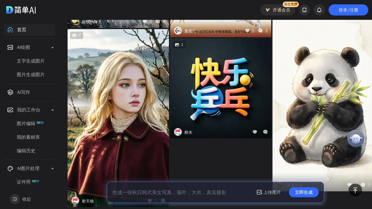 页面位置 80%