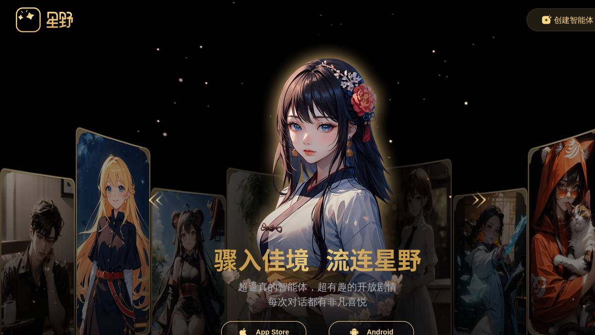 工具截图
