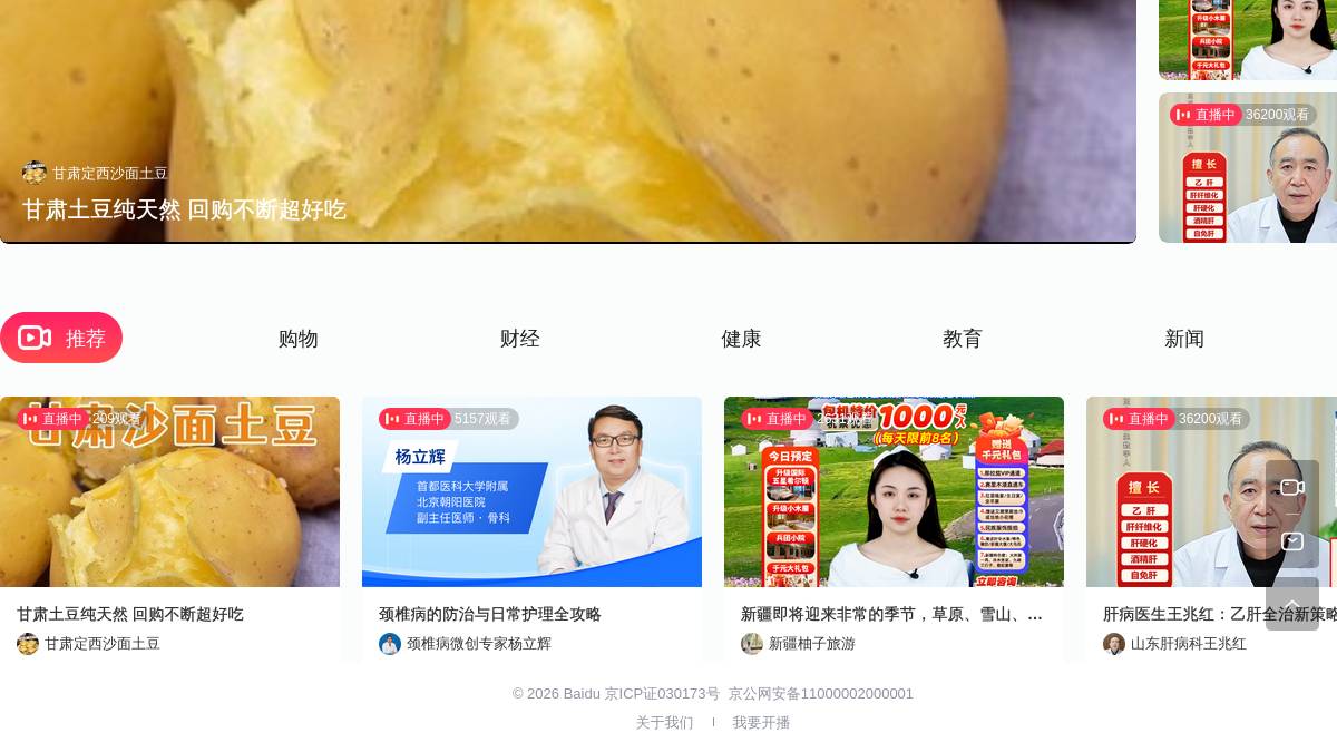 页面位置 30%