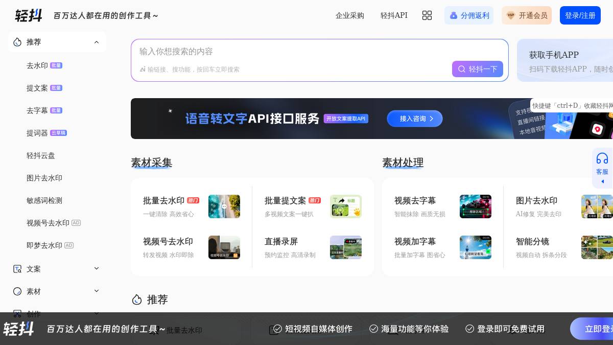 页面位置 30%
