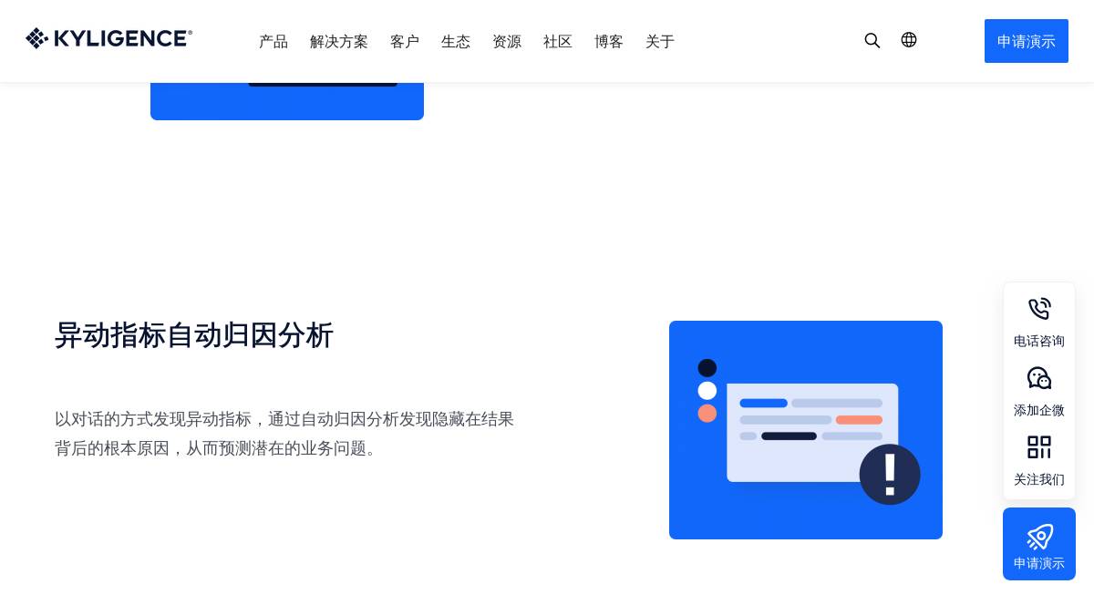 页面位置 30%