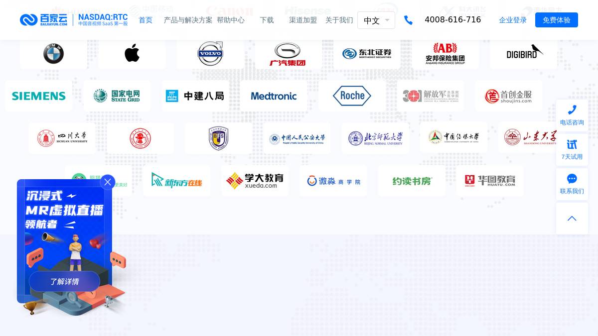 页面位置 60%