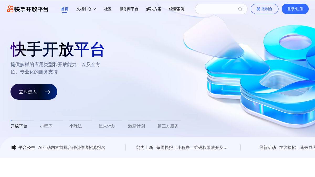 页面位置 30%
