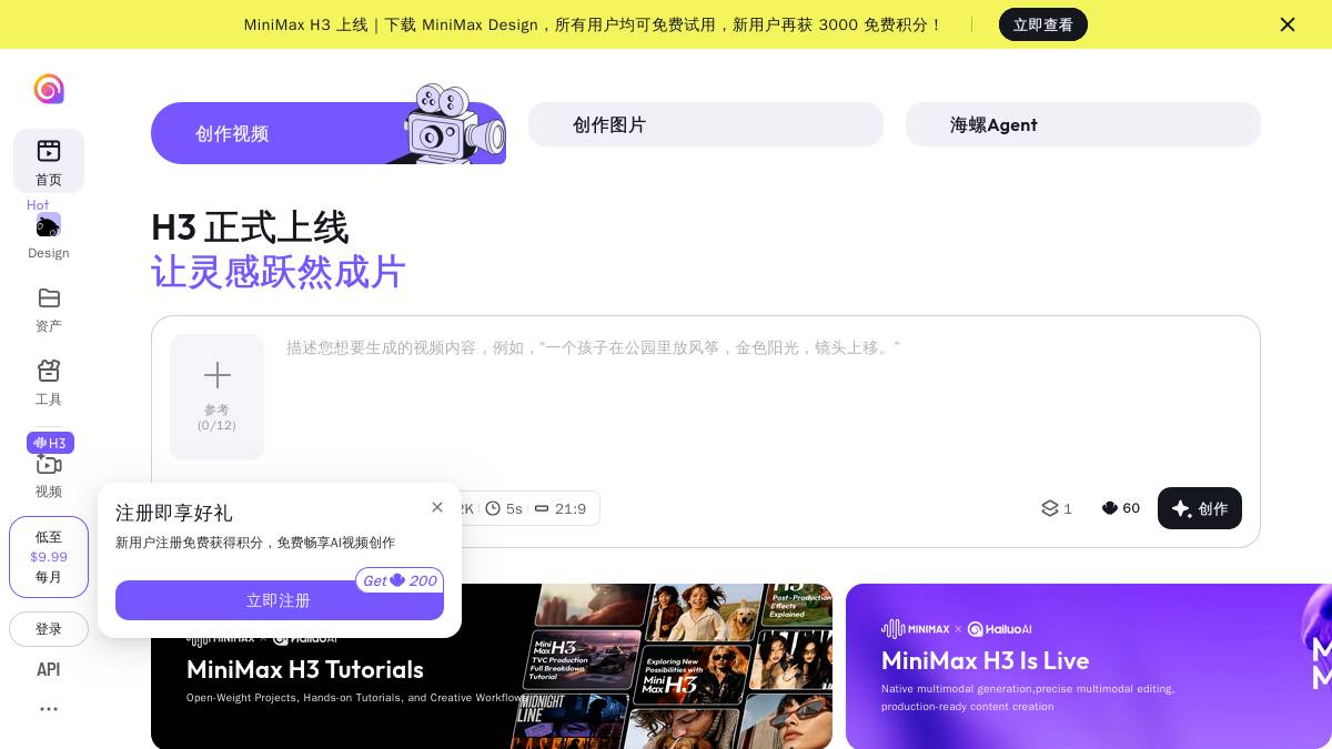 工具截图