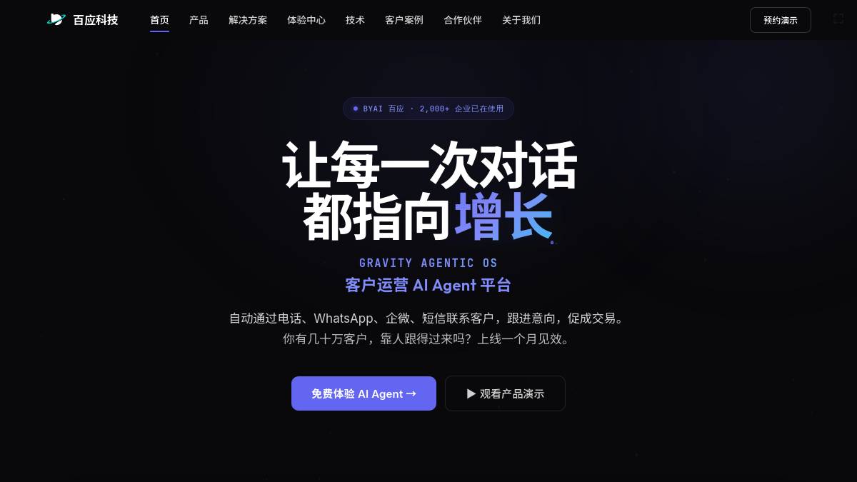 工具截图