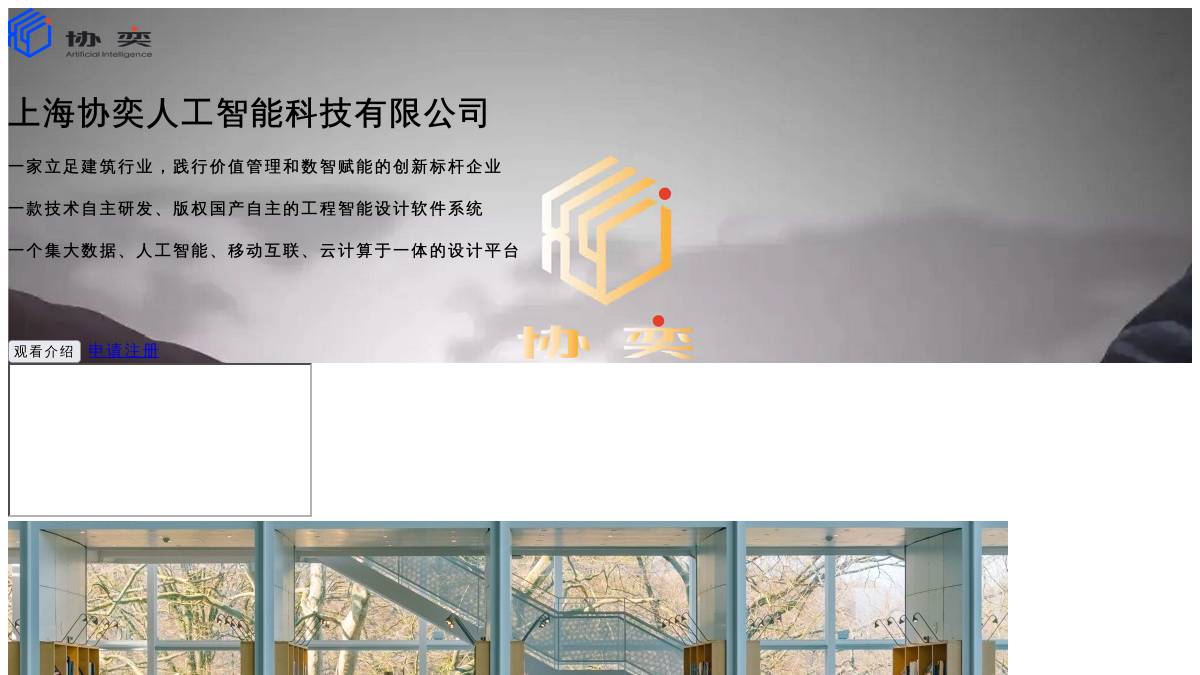 工具截图