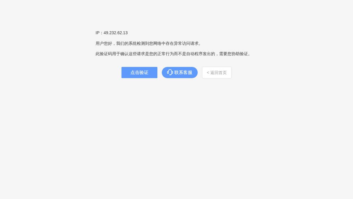 工具截图